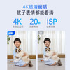 【套装】360智能摄像机8Pro 4K AI+可视门铃6哨兵版 商品缩略图5