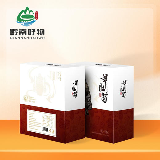 【黔南好物】贵州长顺精品羊肚菌50g/100g【厂家直发】 商品图0