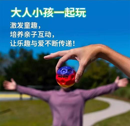 【无绳无灯】WABOBA彩虹飞月球 商品图5