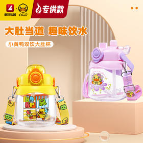 B.Duck小黄鸭精品大肚杯1000ml BP2506601