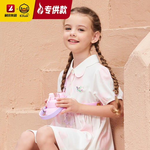 B.Duck小黄鸭精品大肚杯1000ml BP2506601 商品图1