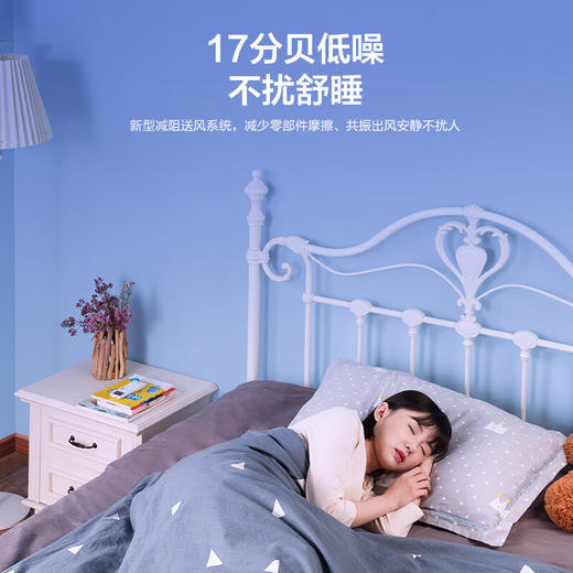 海尔节能风 大1.5匹空调  升级大风口 一键PMV 除菌自清洁 节能省电 12分贝底噪 APP远程智控 电量统计 独立除湿 智能化霜 一级能效KFR-35GW/C200-1 商品图5