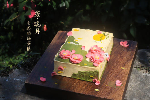 若·晓月 / 白茶奶油蛋糕（可备注少糖） 商品图4