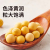 【有机】老爷岭有机黄豆330g 商品缩略图1