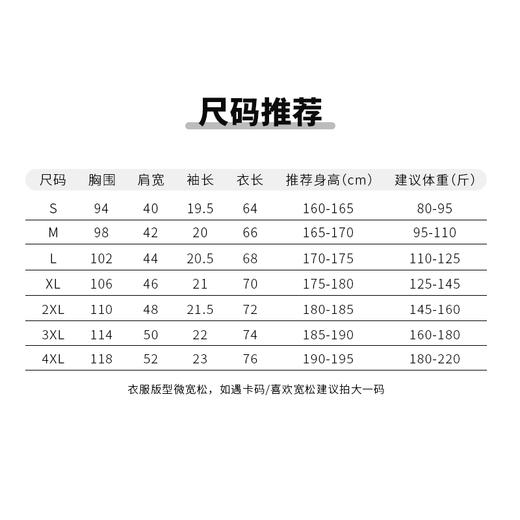 【79.9元到手3件！】  重磅新疆长绒棉短袖圆领云柔水光T恤 多色百搭 听友亲选实测！打底衫 男女纯棉T恤，选择颜色+尺码，加入购物车合并付款即可享受优惠（单拍不发货~） 商品图5