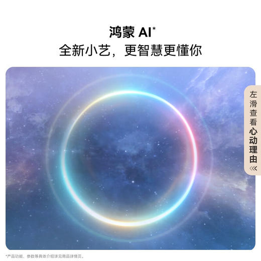 HUAWEI Pura X 1610阔型屏 鸿蒙操作系统5 折叠屏手机 华为鸿蒙智能手机 商品图6