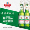 【2瓶5.9元贺新春】青岛银麦啤酒畅爽麦香浓度8°P畅饮佳品 500ml/瓶 欢聚时刻 商品缩略图0