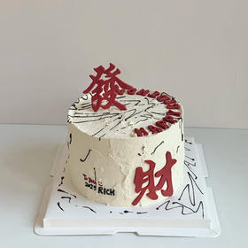 热门男士发财生日蛋糕（百分百进口动物奶油）