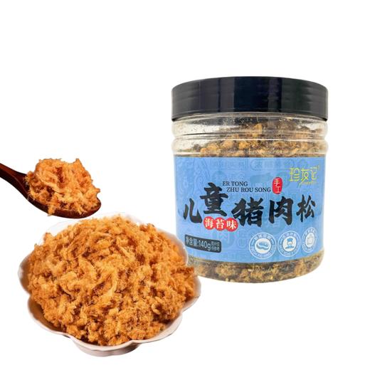 珍友记猪肉松140g/罐 商品图10