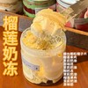 2罐装【情绪补给】罐罐蛋糕下午茶甜品 商品缩略图4