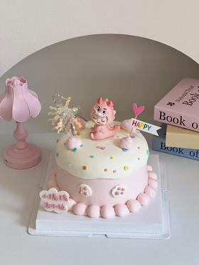 粉色龙宝宝生日蛋糕（百分百进口动物奶油）