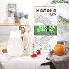 俄罗斯进口艾可尼娃全脂｜低脂纯牛奶1L 商品缩略图1