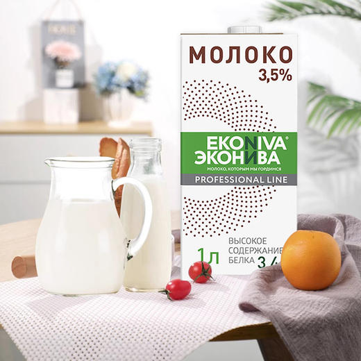 俄罗斯进口艾可尼娃全脂｜低脂纯牛奶1L 商品图1
