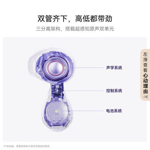 华为（HUAWEI）FreeBuds 6 悦彰耳机 无线蓝牙耳机 超感知原生双单元 双向静谧通话 半开放式水滴耳机 商品图4