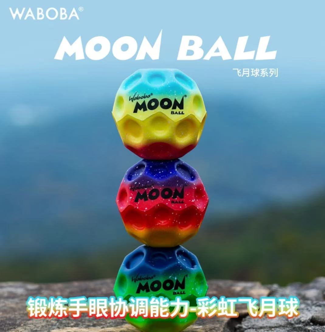【无绳无灯】WABOBA彩虹飞月球