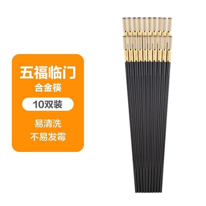 【多样屋专柜】多样屋合金筷礼盒中国风筷子