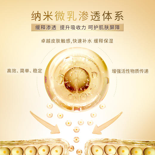 【特卖】Excellula 艾思诺娜 多效奢颜乳霜面膜 13gx5p/盒【保质期：2028年5月】 商品图2