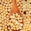 【有机】老爷岭有机黄豆330g 商品缩略图2