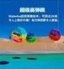 【无绳无灯】WABOBA彩虹飞月球 商品缩略图2