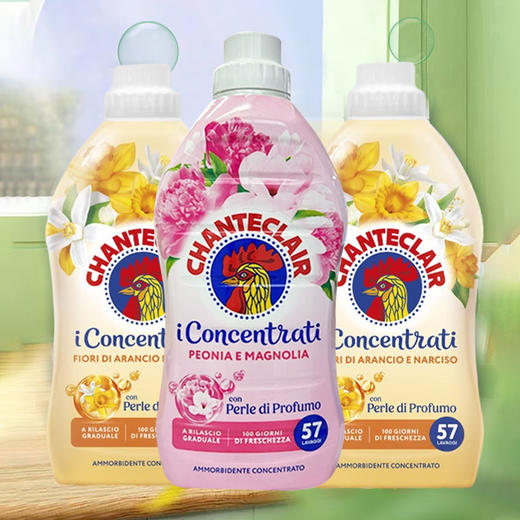 意大利进口大公鸡头浓缩柔顺剂1140ml 【多香型】 商品图3