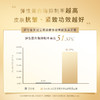 【特卖】Excellula 艾思诺娜 多效奢颜乳霜面膜 13gx5p/盒【保质期：2028年5月】 商品缩略图1