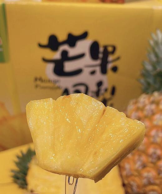 芒果凤梨 海南核心产区 菠萝 香甜多汁 商品图3