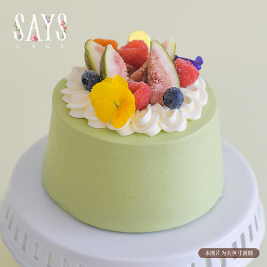 笑意开心果戚风蛋糕 Pistachio Matcha Chiffon Cake 商品图1