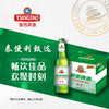 【整箱】青岛银麦啤酒畅爽 麦香 浓度8°P畅饮佳品  12瓶/箱 欢聚时刻 商品缩略图0