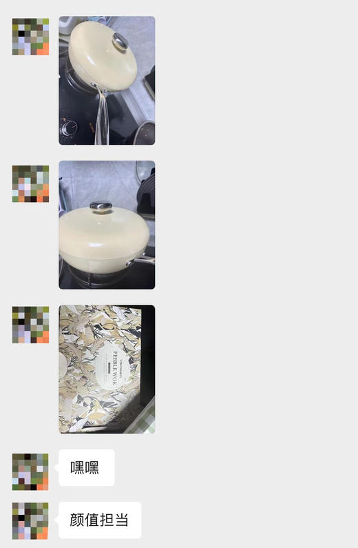 Velosan温仑山 鹅卵石系列锅具 商品图4