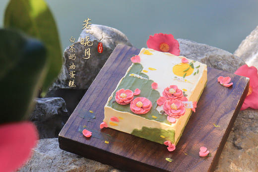 若·晓月 / 白茶奶油蛋糕（可备注少糖） 商品图1