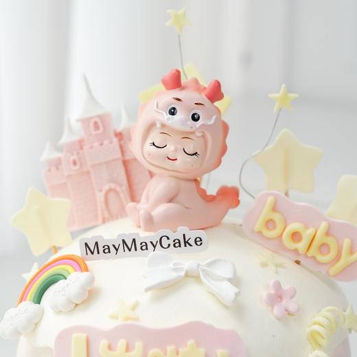 粉龙·女宝宝周岁蛋糕【C4948】 商品图2