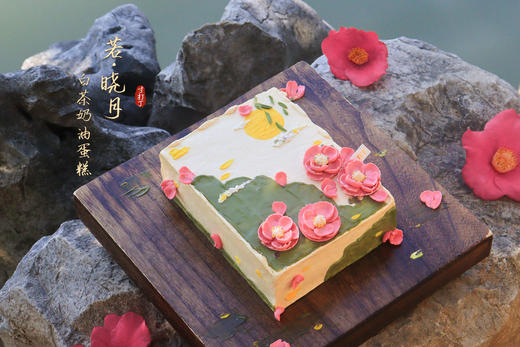 若·晓月 / 白茶奶油蛋糕（可备注少糖） 商品图2