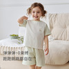 ibaby×outlast太空科技恒温/英伦宝贝泡泡玛特儿童针织抑菌家居服短袖短裤套装居家外出吸湿排汗 商品缩略图3