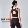 跃牌【周游世界系列】春夏新品固定杯镂空美背上衣高弹莱卡运动健身训练内衣BR1583 商品缩略图1