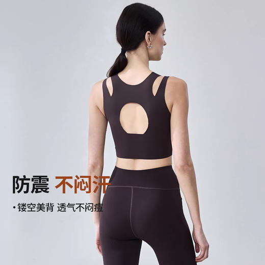 跃牌【周游世界系列】春夏新品固定杯镂空美背上衣高弹莱卡运动健身训练内衣BR1583 商品图1