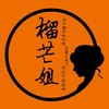 4寸头号黑粉（酷黑桑莓千层蛋糕） 商品缩略图0