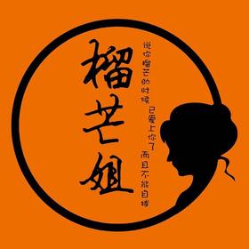 4寸头号黑粉（酷黑桑莓千层蛋糕）
