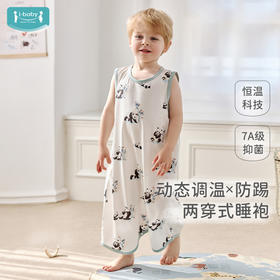 【福利秒杀 40元】ibaby×outlast太空科技恒温儿童睡袍宝宝背心式睡裙夏季男童女童家居服