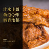 阿根廷冷冻谷饲安格斯牛腱子肉500克 商品缩略图2