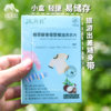 植萃酵素母婴精油洗衣片 | 公平贸易*Plant Extract Enzyme Maternal and Child Essential Oil Laundry Tablets| Fair Trade 商品缩略图1