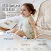 ibaby×outlast太空科技恒温泡泡玛特针织抑菌小背心男童女童夏季睡衣家居服（2件装） 商品缩略图1