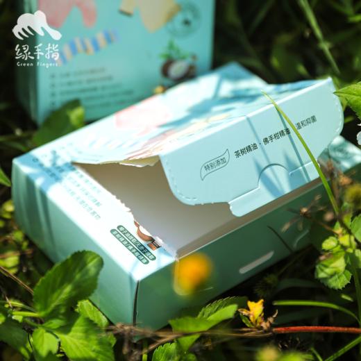 植萃酵素母婴精油洗衣片 | 公平贸易*Plant Extract Enzyme Maternal and Child Essential Oil Laundry Tablets| Fair Trade 商品图2