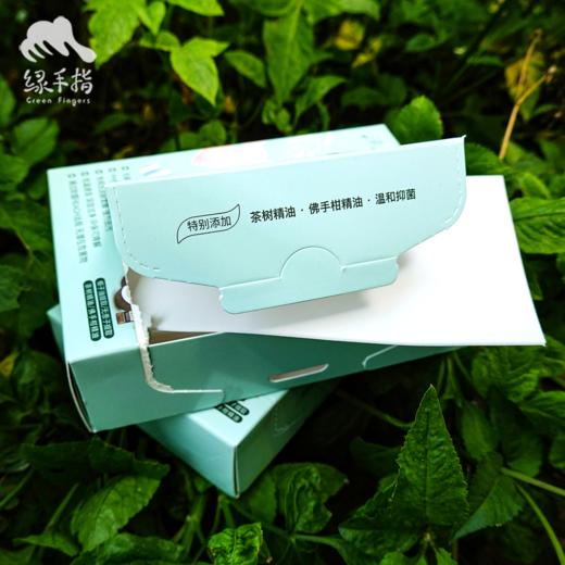 植萃酵素母婴精油洗衣片 | 公平贸易*Plant Extract Enzyme Maternal and Child Essential Oil Laundry Tablets| Fair Trade 商品图3