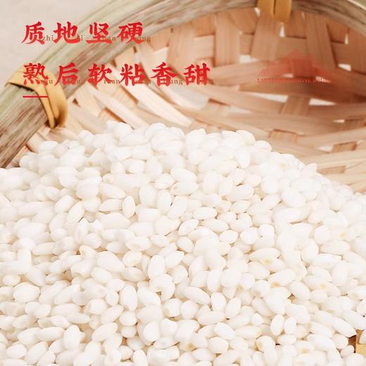 【有机】老爷岭有机糯米400g/袋 商品图2