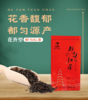 都匀红茶 蒙阿妹铁盒装 125克 商品缩略图0