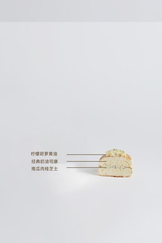柠檬莳萝司康 商品图1