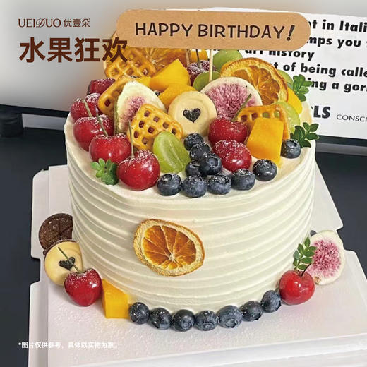 水果狂欢 商品图0