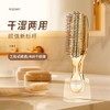 【品牌直发】海外爆款 MODWAY 干湿两用按摩梳 商品缩略图0