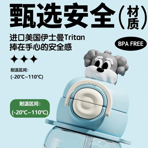 HOLLY BABY25春夏系列水杯 商品图2