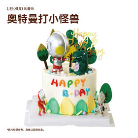 奥特曼打小怪兽